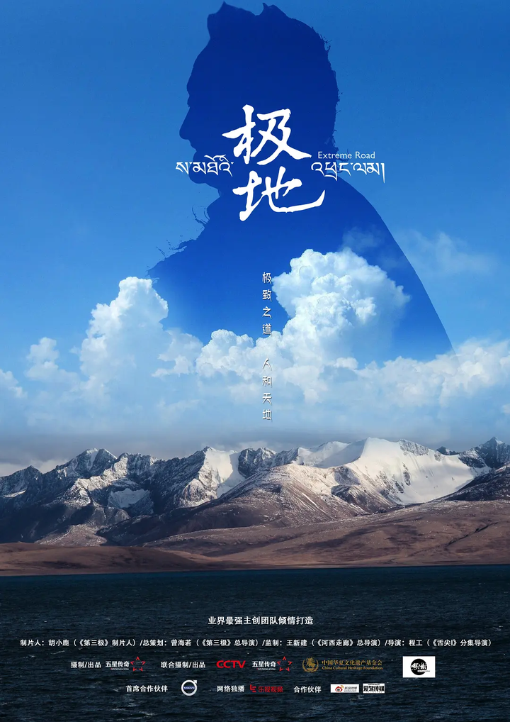 高密度口碑新片